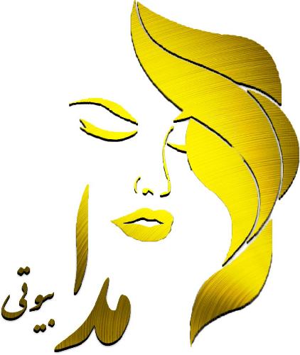 سالن زیبایی مدا در تبریز سالن زیبایی در تبریز