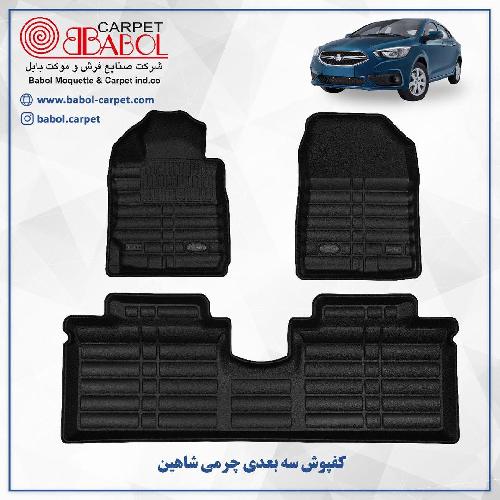 فروش محصولات خودرویی بابل در تبریز فروش محصولات خودرویی در تبریز