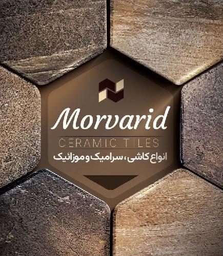 کاشی سرامیک مروارید در تبریز