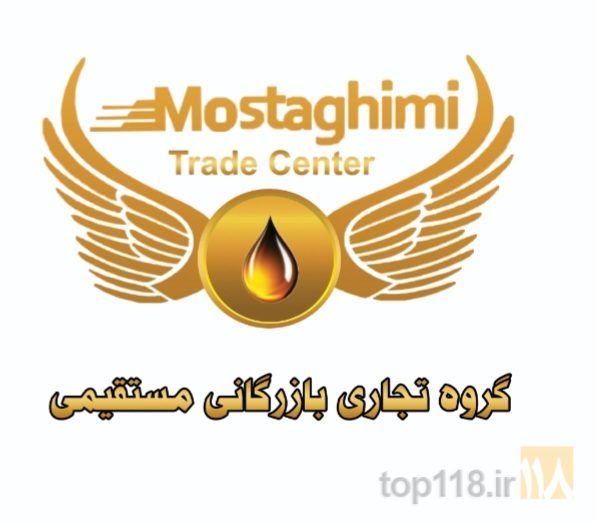 گروه تجاری و بازرگانی مستقیمی در تبریز