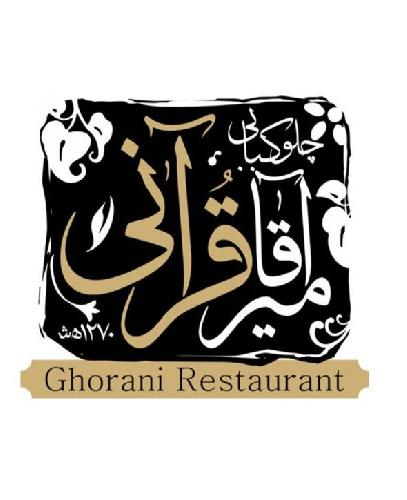 رستوران در تبریز