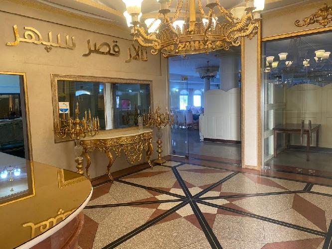 تالار پذیرایی قصر سپهر در تهران تالار پذیرایی در تهران