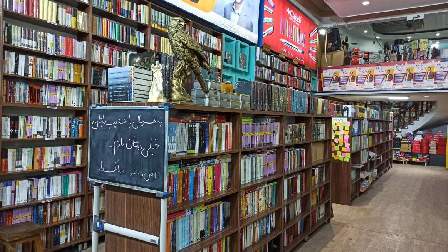 کتابفروشی در تبریز