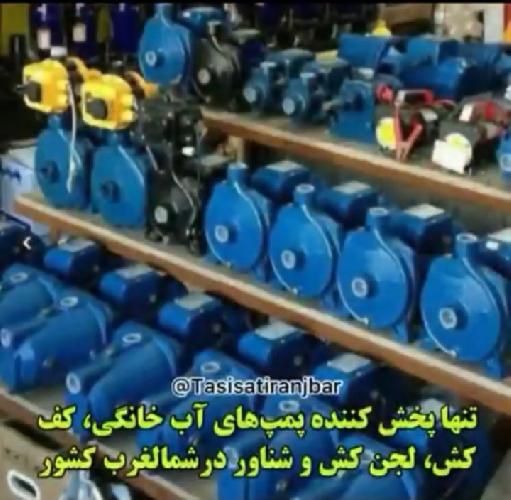 فروش عمده و خرده انواع لوله و اتصالات انواع پکیج و رادیاتور و انواع تصفیه آب خانگی در تبریز