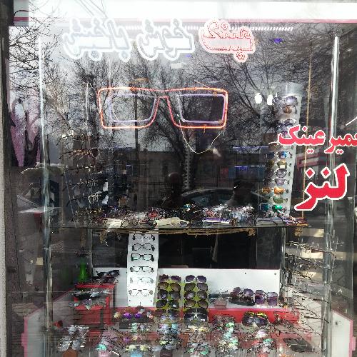 فروش انواع عینهای طبی و افتابی و انواع لنز طبی و رنگی در تبریز