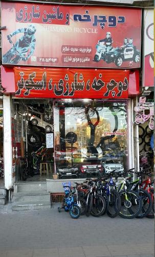 فروش انواع دوچرخه و ماشین شارژی  در تبریز