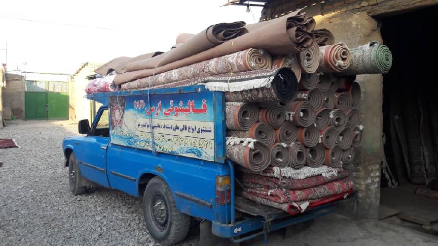 خدمات فرش و مبل  در تبریز