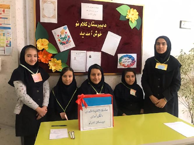 آموزشی و تربیتی و پرورشی در تبریز