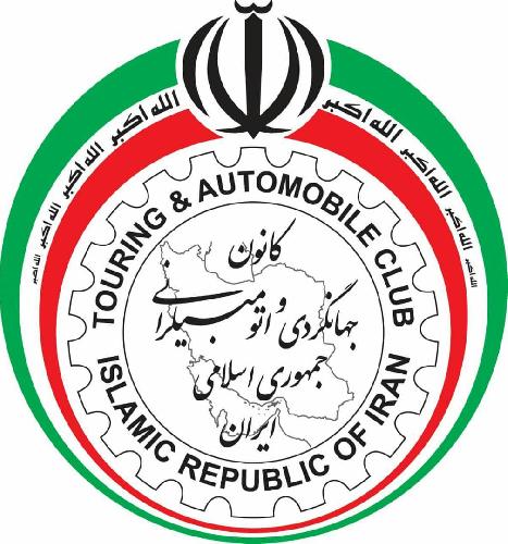 صدورگواهینامه رانندگی بین المللی 1 و 3 ساله (خودرو و موتور سیکلت) - پلاک ترانزیت - کاپوتاژ خودرو- دفترچه مالکیت خودرو در تبریز