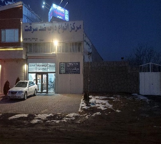 تولید درب ضد سرقت در تبریز