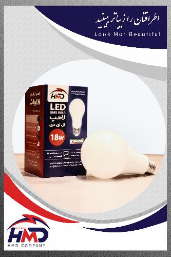  تولیدی انواع  محصولات روشنایی با برند HMD در مشهد