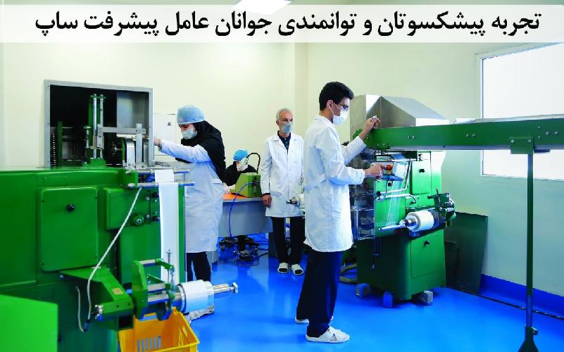 لوازم جراحی و پزشکی در تبریز 2 (شهید سلیمی)
