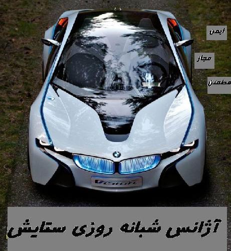 تاکسی تلفنی در تبریز