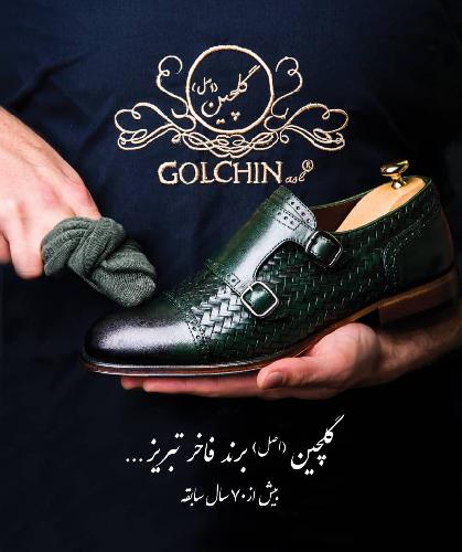 کفش دست دوز مردانه  در تبریز