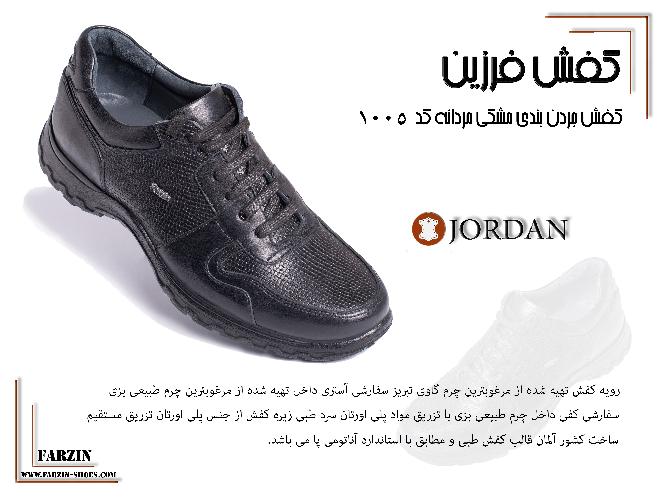 تولید انواع کفش های مردانه و ایمنی در تبریز