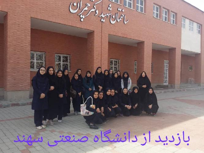 دبیرستان در تبریز