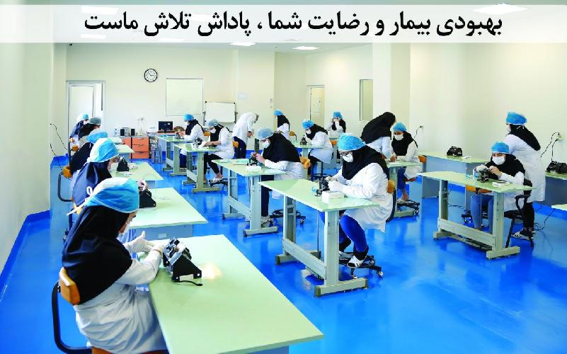 لوازم جراحی و پزشکی در تبریز 2 (شهید سلیمی)