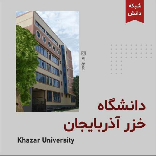 شرکت اعزام دانشجویی با مجوز رسمی از وزارت علوم، تحقیقات و فناوری  در تبریز