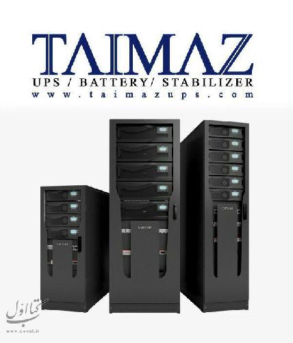 عرضه کننده انواع باتری های یو پی اس - استابلایزر - UPS -  برق اضطراری  در تبریز