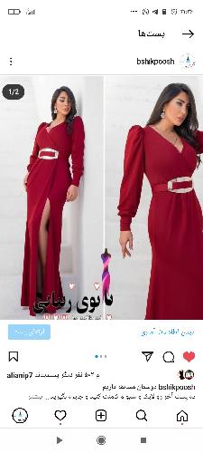 تولید و پخش انواع لباس در تبریز