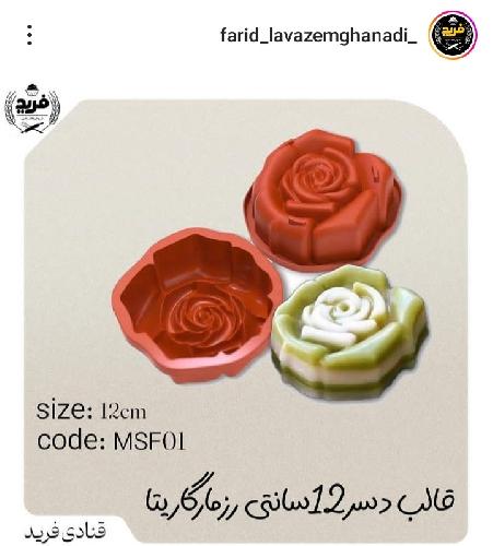لوازم قنادی / انواع سوغاتی تبریز در تبریز