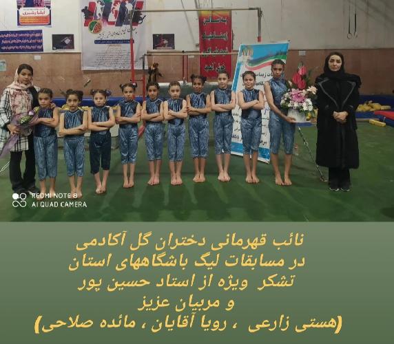 فرهنگی و ورزشی در تبریز