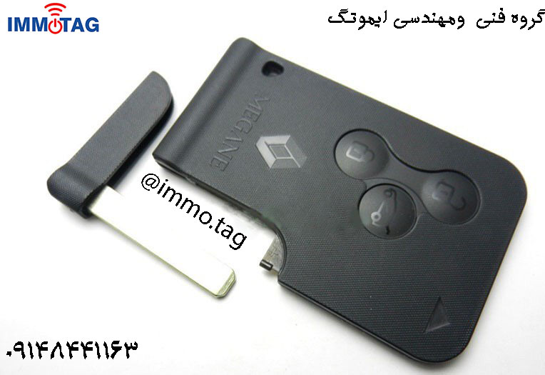 ریموت کنترل خودرو، ایموبلایزر و سیستم های ضد سرقت(آموزش - فروش- خدمات پس از فروش) در تبریز