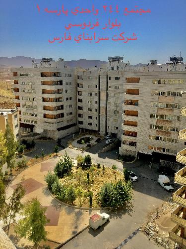 ساختمانی و ابنیه فنی در شیراز