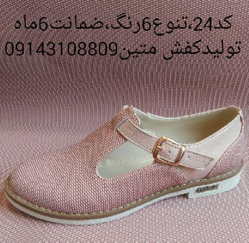 کفش زنانه به سبک ترکیه مجلسی و مدارس و پوتین  در تبریز