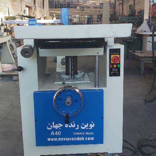 تولید دستگاههای نجاری  در تبریز
