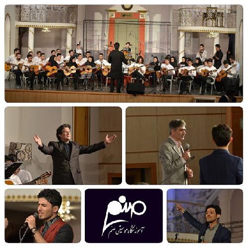 آموزش موسیقی وبرگزاری کنسرت های موسیقی بصورت رسمی وآموزشی  در تبریز