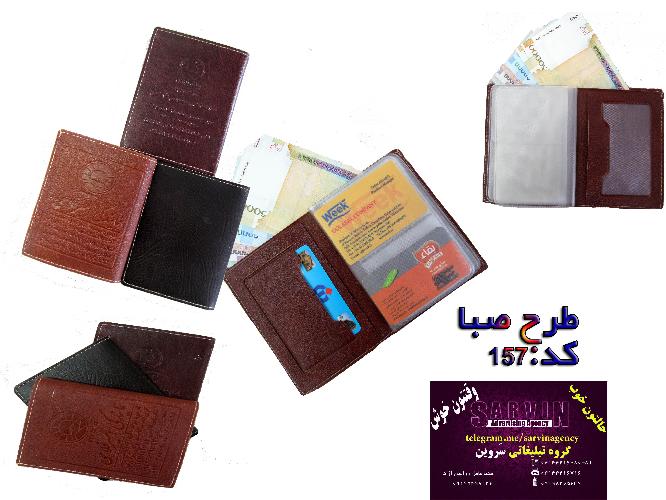 چاپ -تبلیغات-هدایای تبلیغاتی - مشاوره و مجری انواع چاپ در تبریز