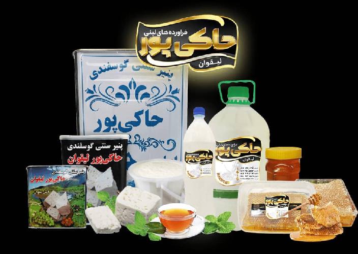 کل محصولات گوسفندی اصل لیقوان  در تبریز- لیقوان