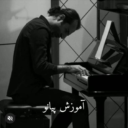 آموزش موسیقی در تبریز