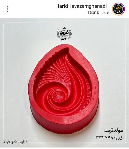 لوازم قنادی / انواع سوغاتی تبریز در تبریز