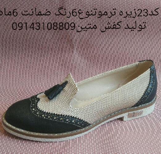 کفش زنانه به سبک ترکیه مجلسی و مدارس و پوتین  در تبریز