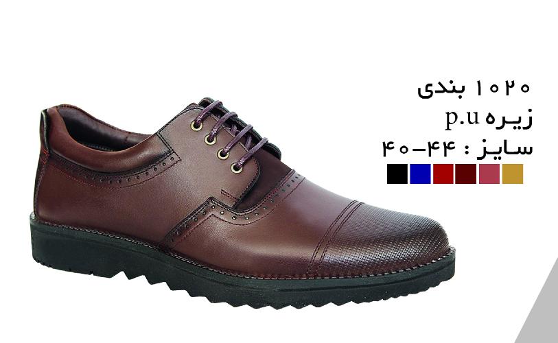 تولیدی کفش مردانه در تبریز