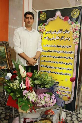 آموزش هنر های رزمی در تبریز