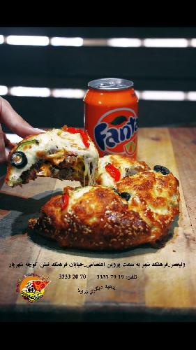 فست فود - پیتزا  در تبریز