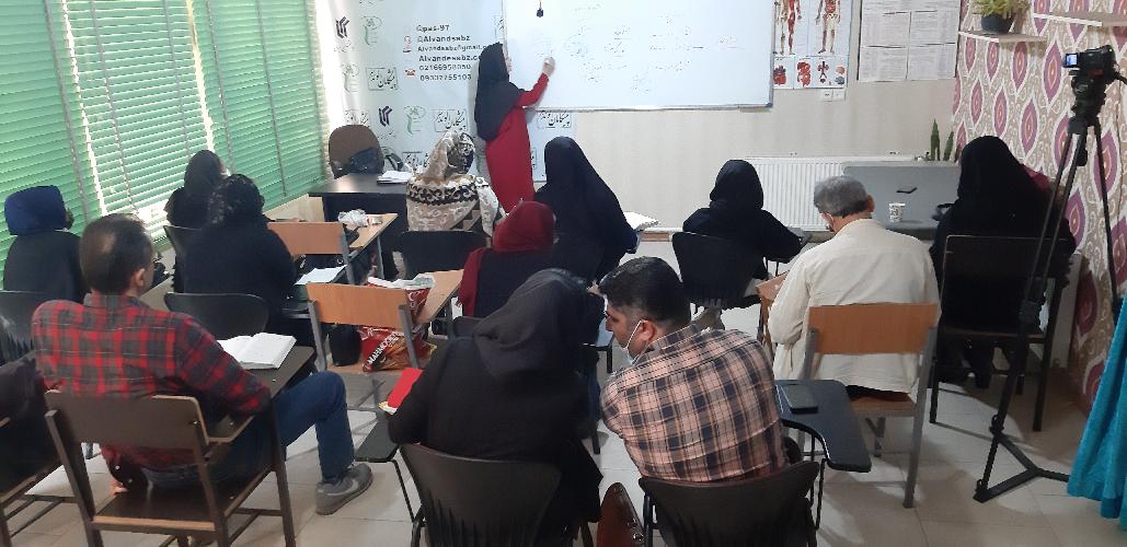 آموزشی در تهران