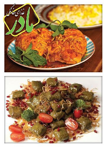 غذای خانگی باارسال به تمام نقاط شهر تبریز  در تبریز