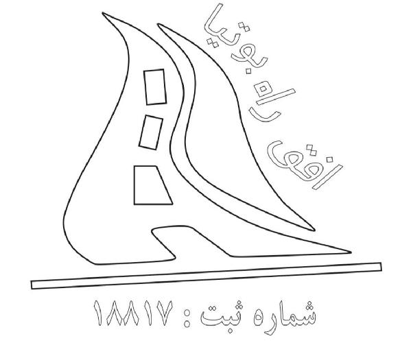 افق راه بوتیا در کرمان