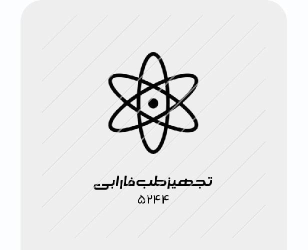 تجهیز طب فارابی در سنندج