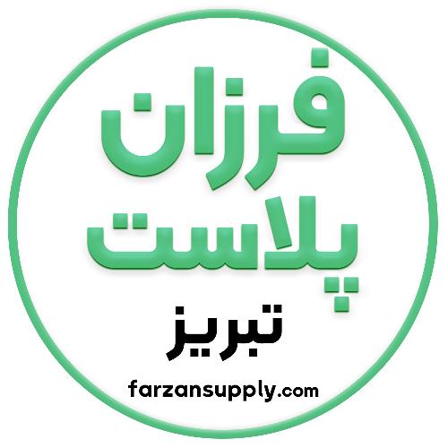 پخش ظروف یکبار مصرف تبریز در تبریز