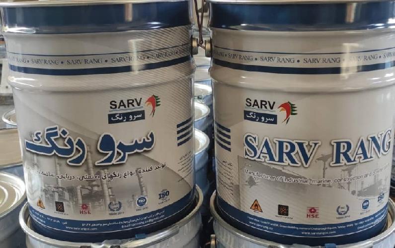 شرکت سرو رنگ در تهران