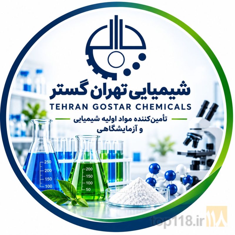 لوگوی تهران گستر شیمی در تهران