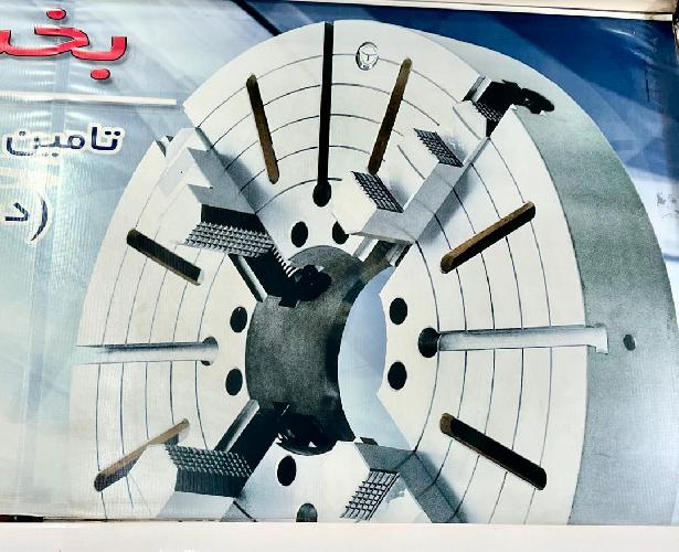 پخش سه نظام و چهارنظام CNC معمولی در تهران