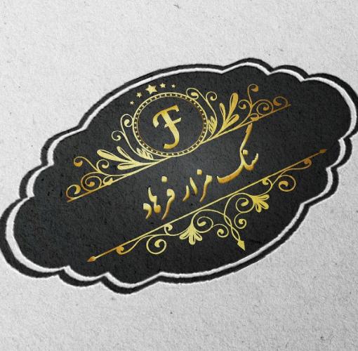 سنگ مزار در تبریز