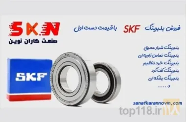 ابزار، قطعات، آلیاژها و صنایع وابسته - ابزار آلات در تهران