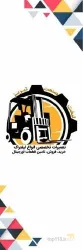 تعمیرات تخصصی انواع لیفتراک در تبریز